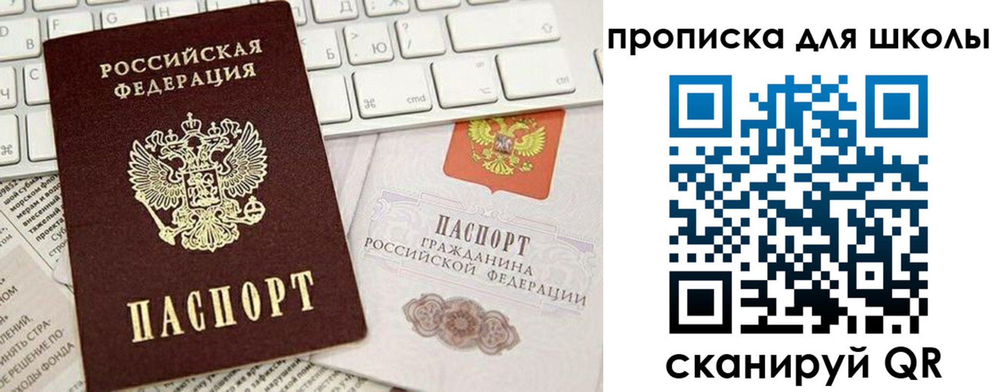 прописка иностранных граждан в Кстово